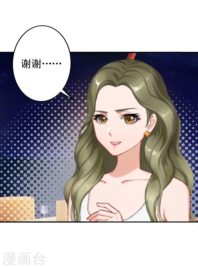 第19话 暗度陈仓？31