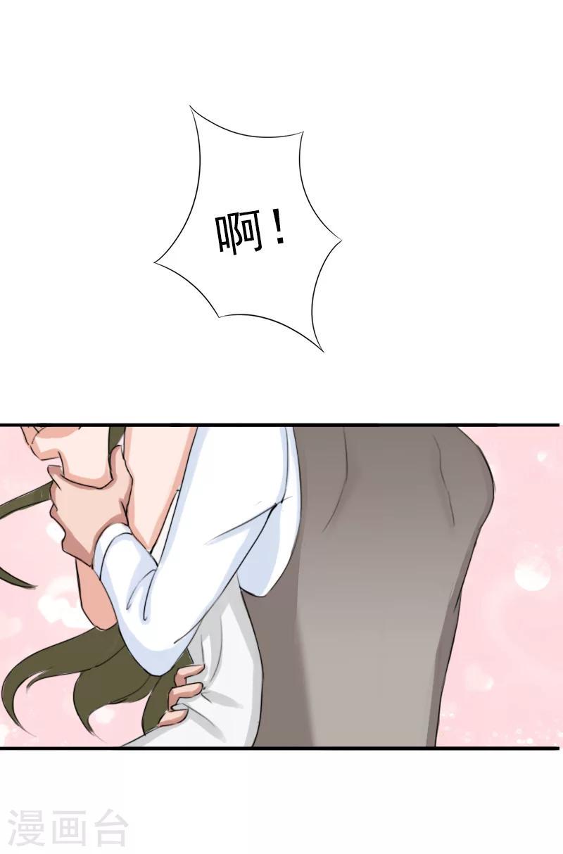 第24话 不会让你们在一起24