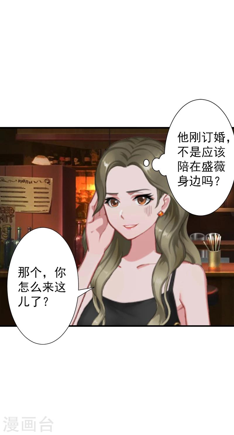 第5话 你想来一次？5