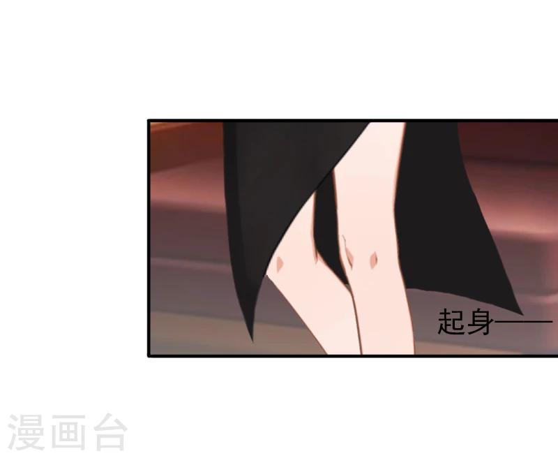 第20话 回不到过去了3