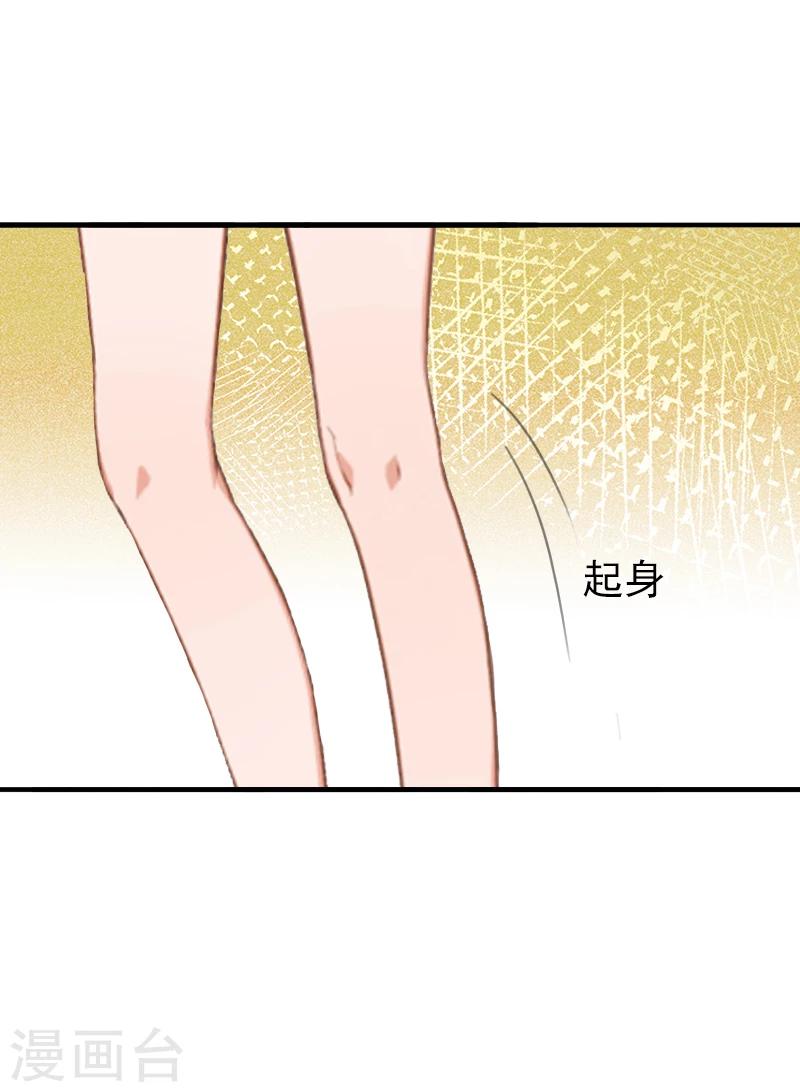 第10话 怀孕7