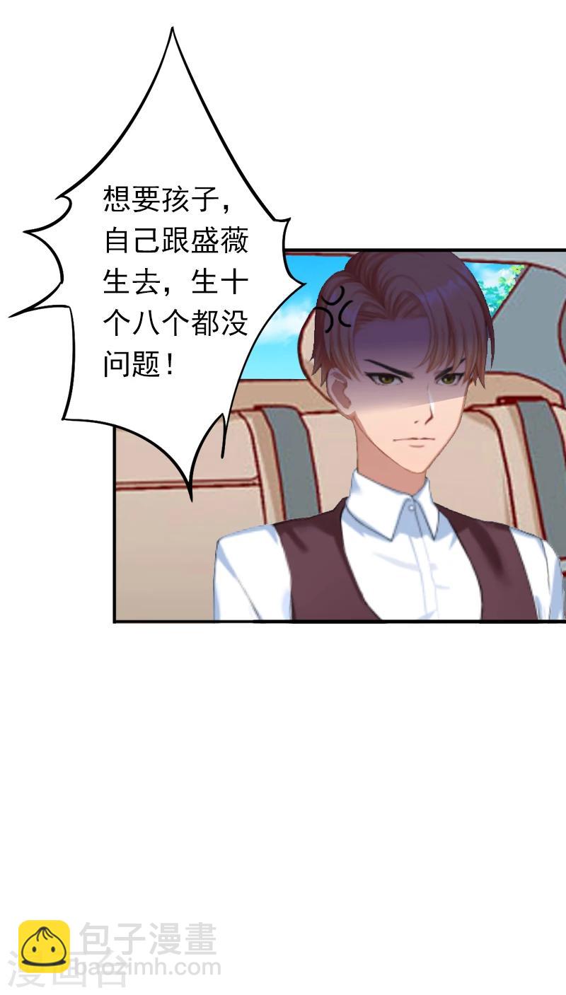 第15话 我喜欢你21