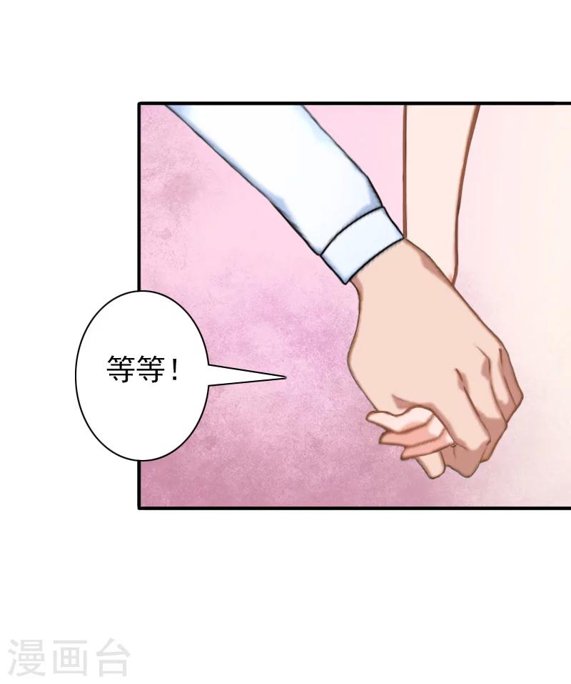 第28话 有人找你10