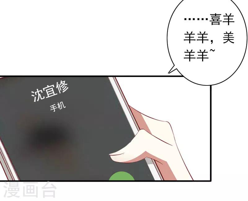 第21话 醉酒18