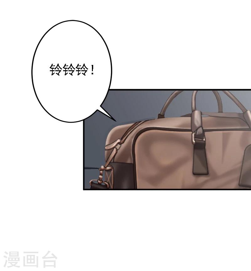 第17话 我爱了整个青春的人13