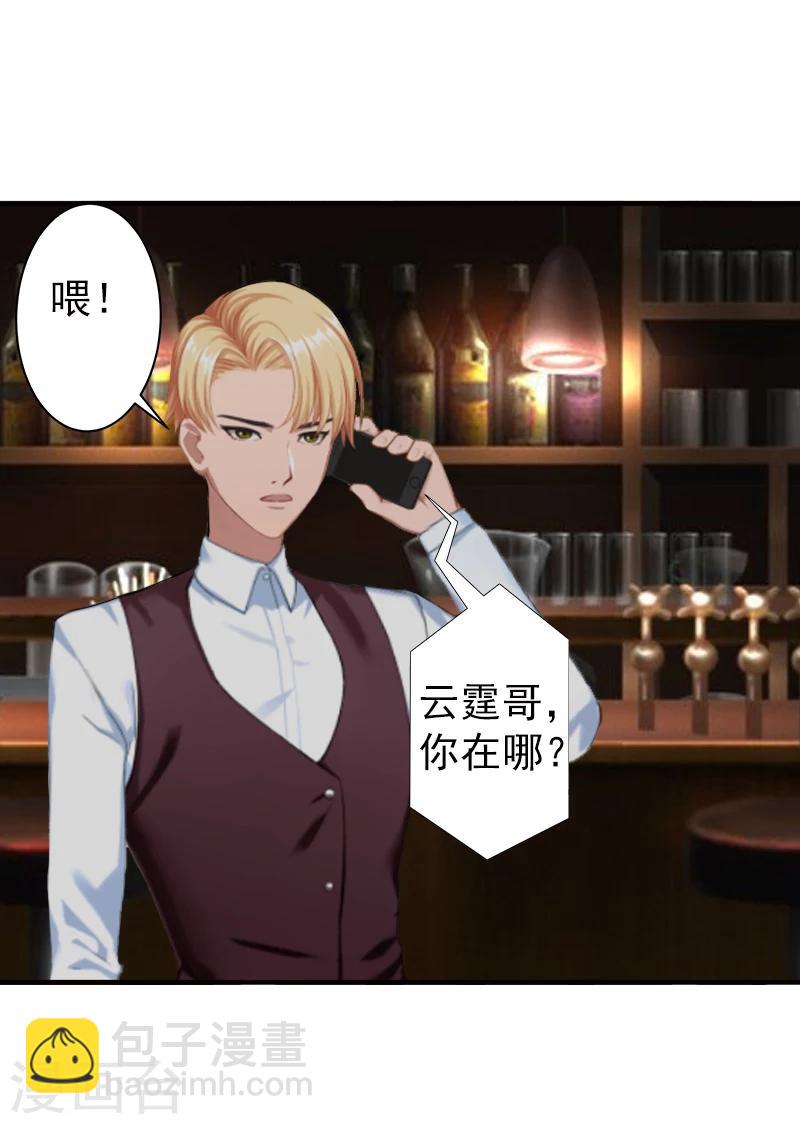 第5话 你想来一次？12