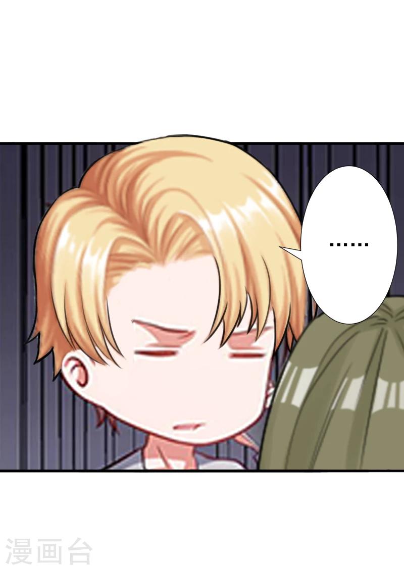 第5话 你想来一次？17