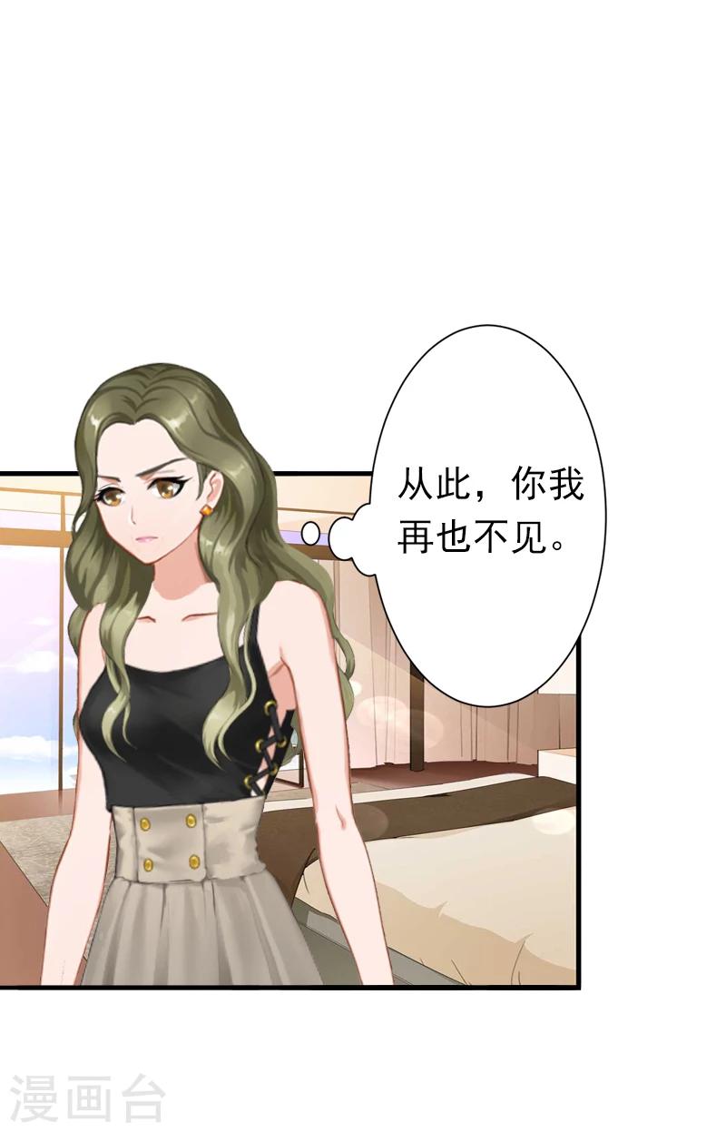第10话 怀孕10