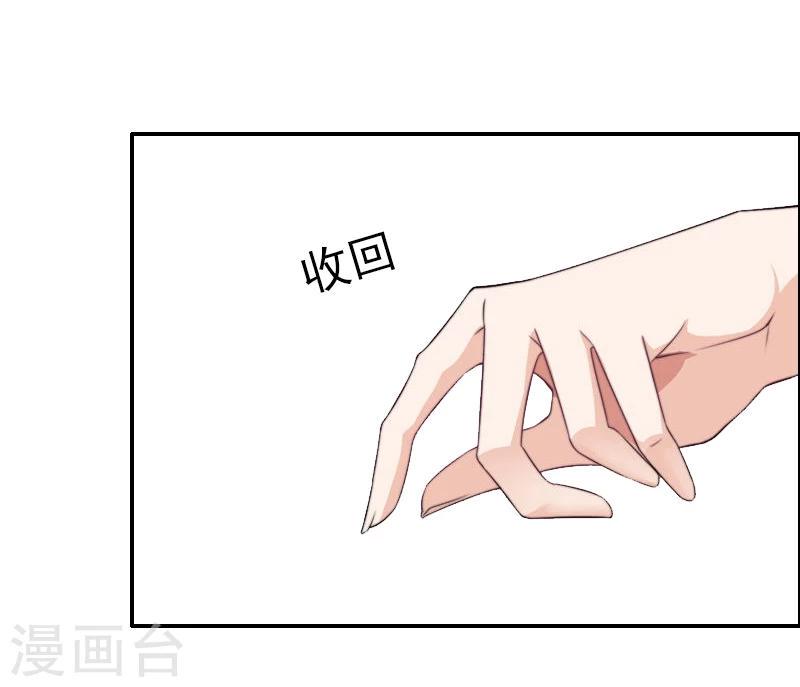 第6话 戏演够了吗？3