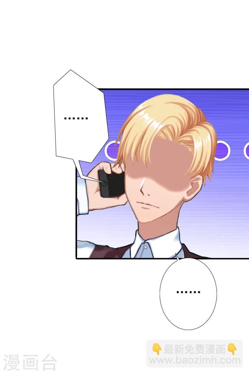 第13话 只是一场交易13