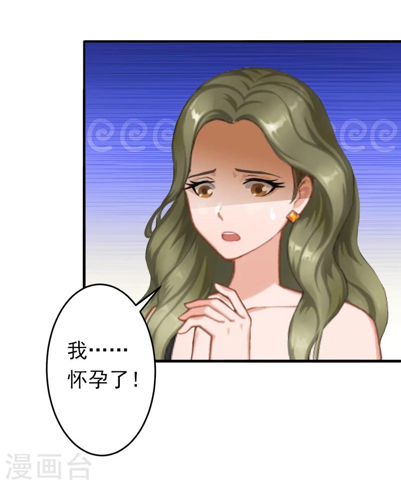 第11话 怎么办？9