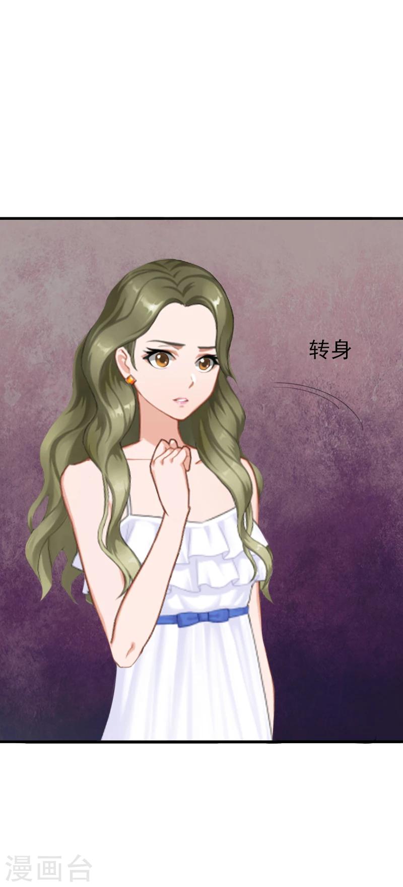 第4话 只想让你不痛快15