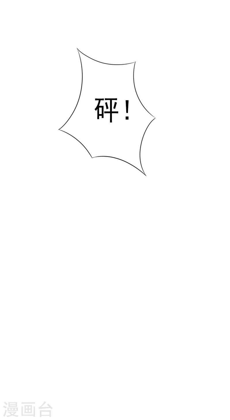 第31话 都是因为你！11