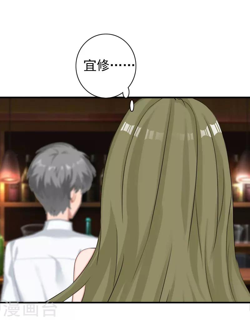 第21话 醉酒22
