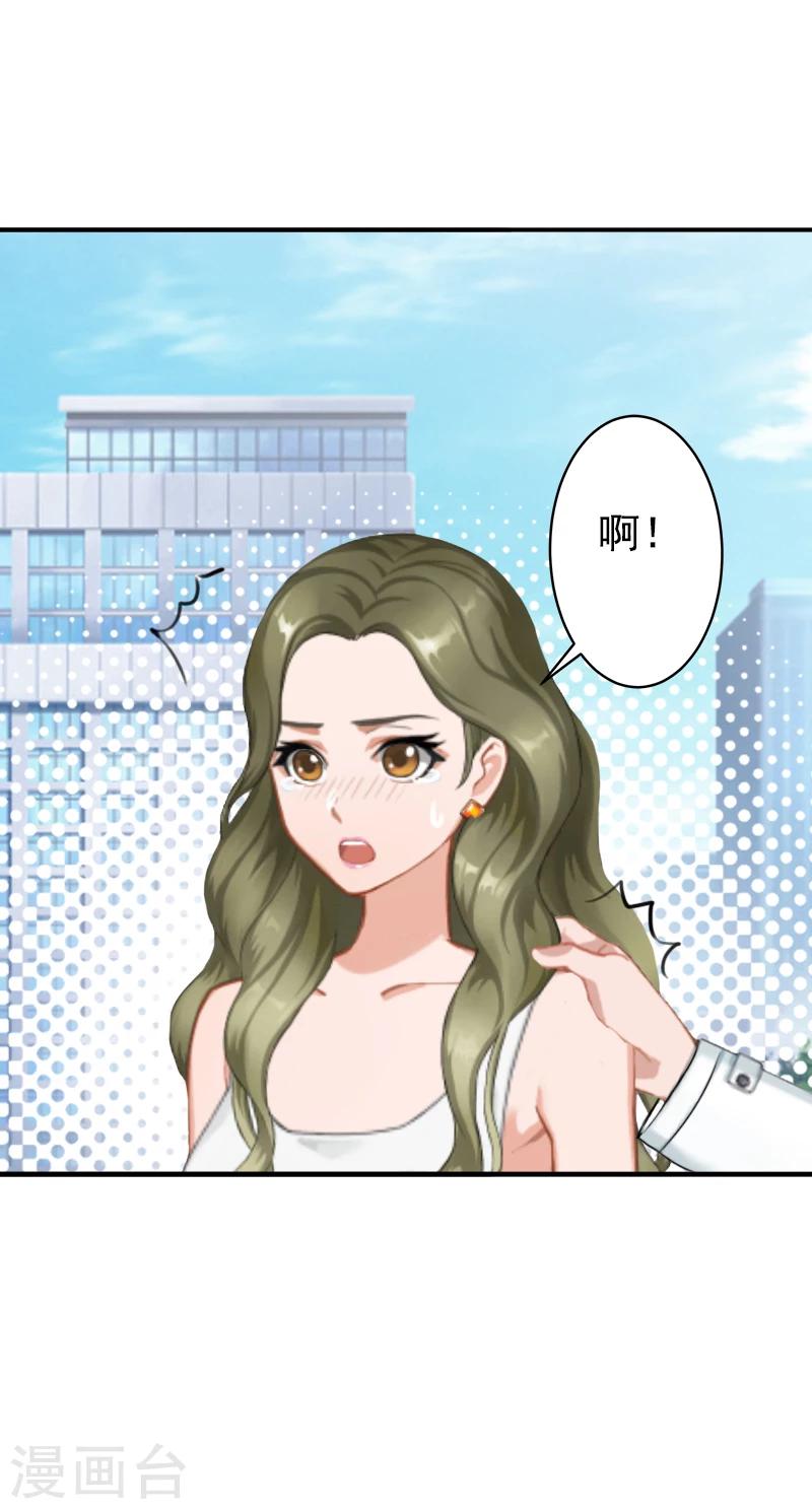 第18话 我不会回去！20