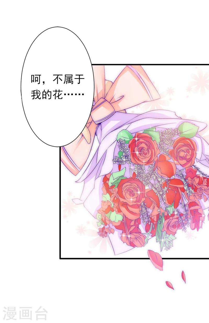 第7话 口是心非6