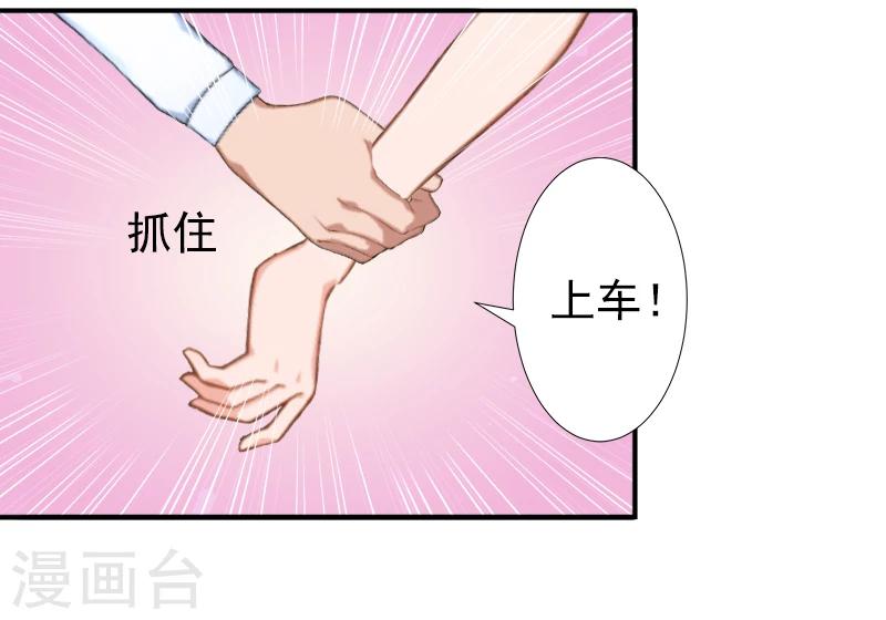 第15话 我喜欢你17