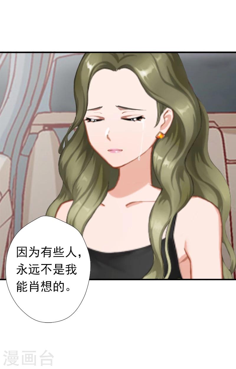 第9话 破产的真相8