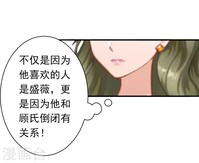 第15话 我喜欢你8