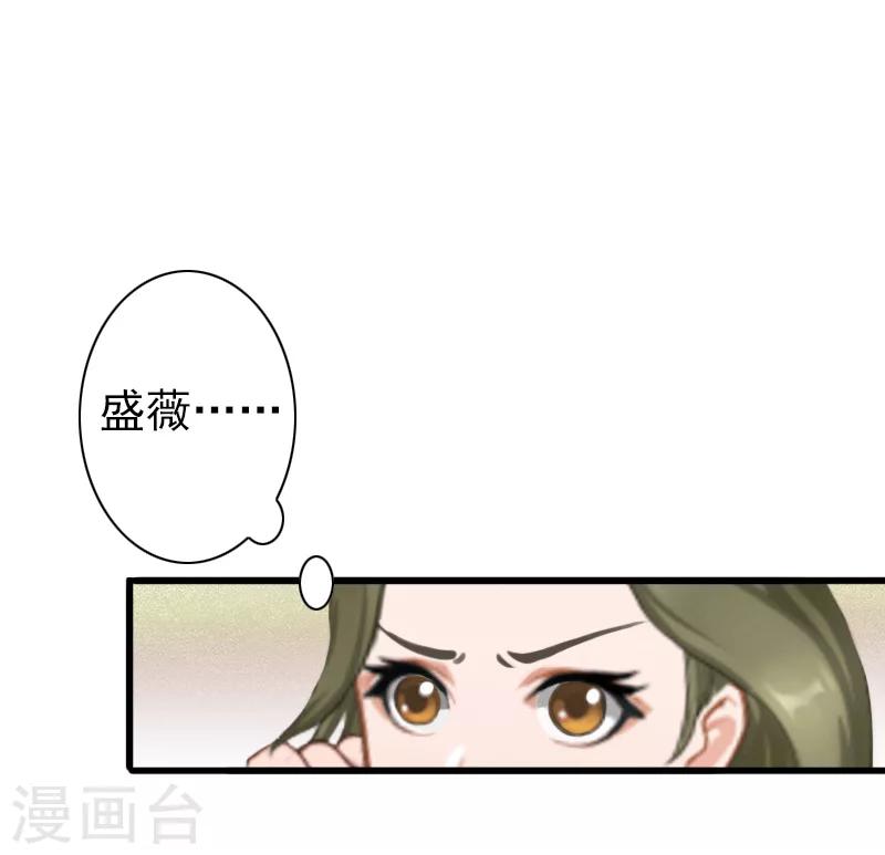 第30话 豪门惊变！！18