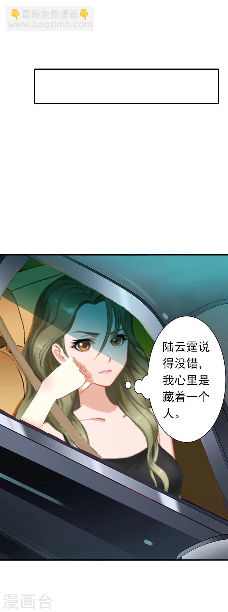 第9话 破产的真相6