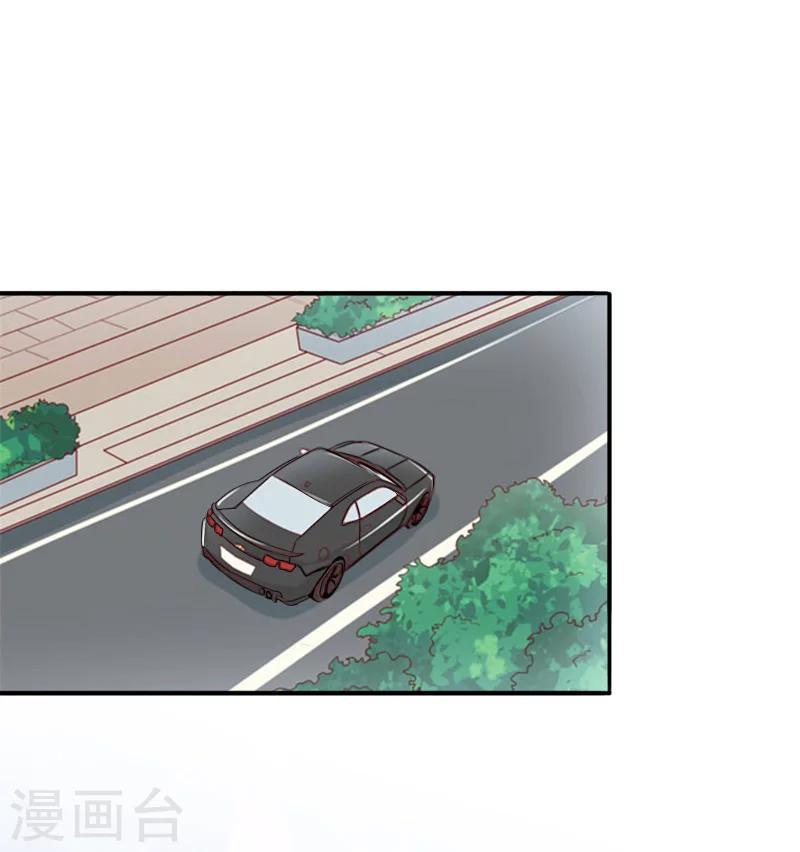 第28话 有人找你8