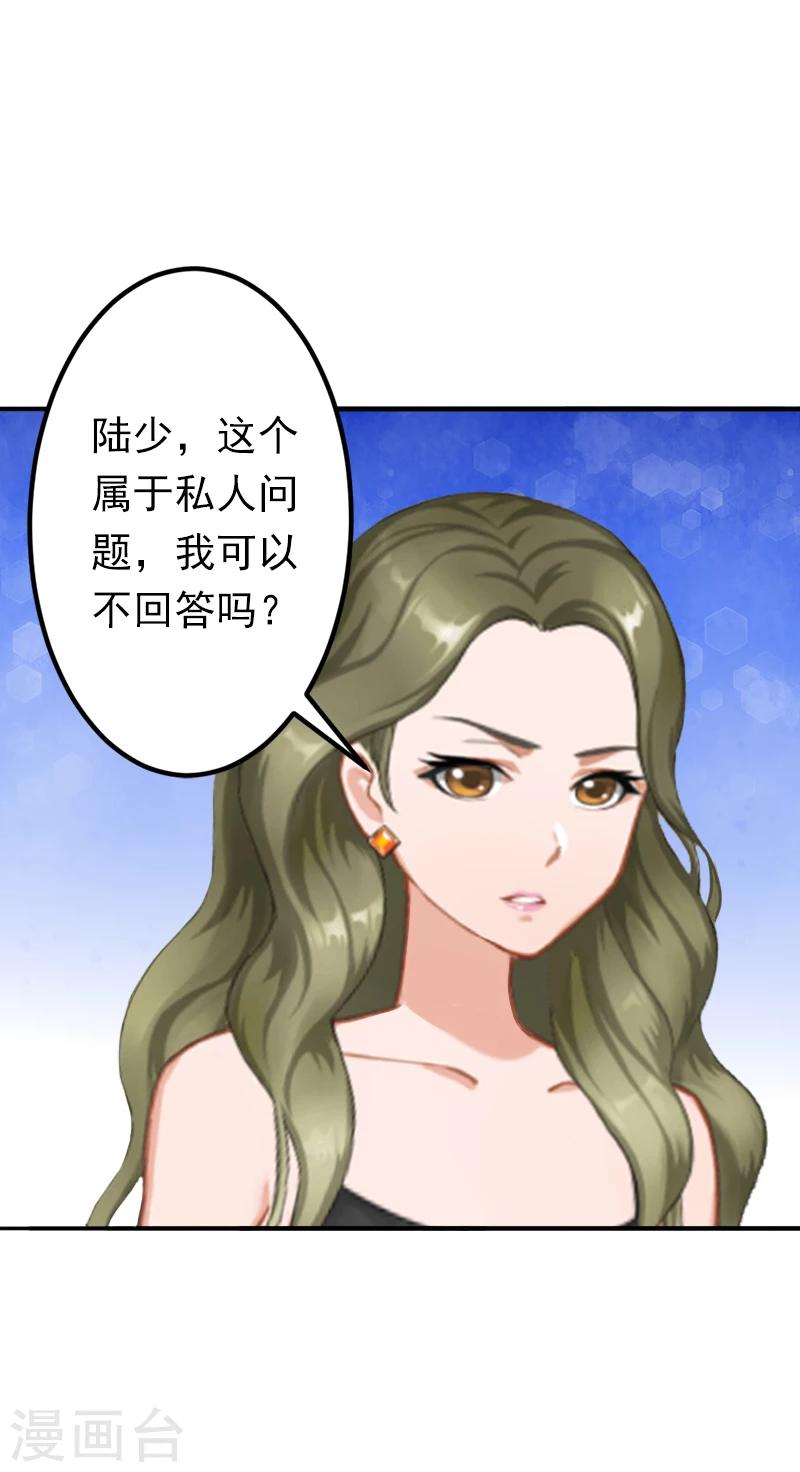 第9话 破产的真相2