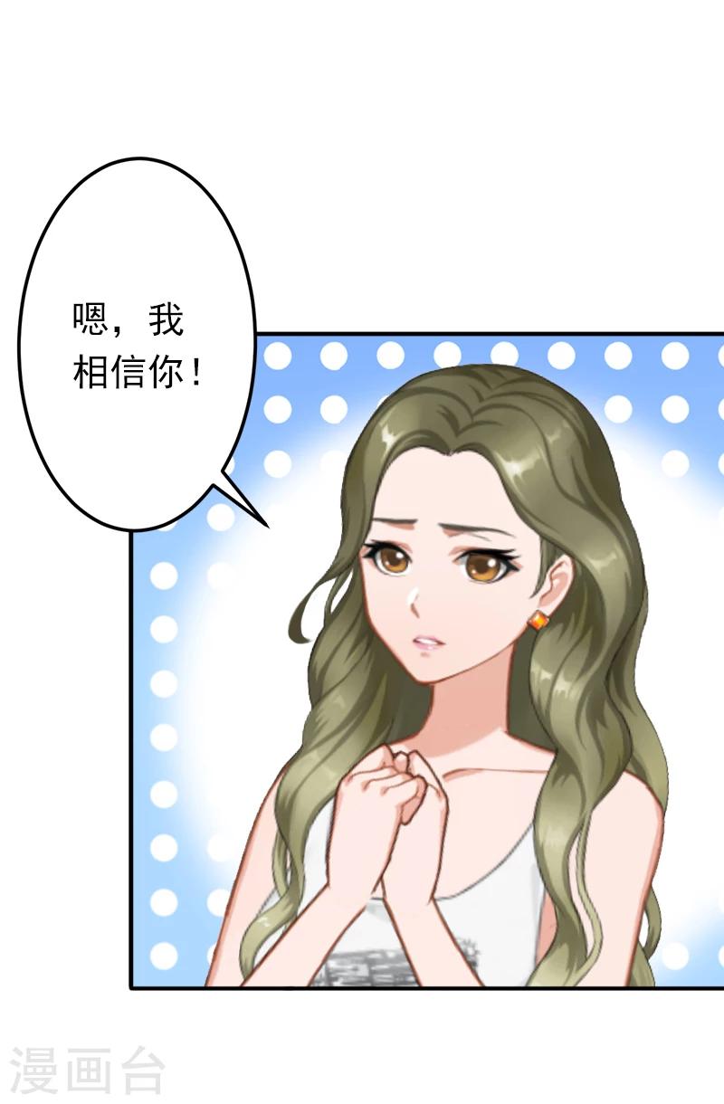 第17话 我爱了整个青春的人22