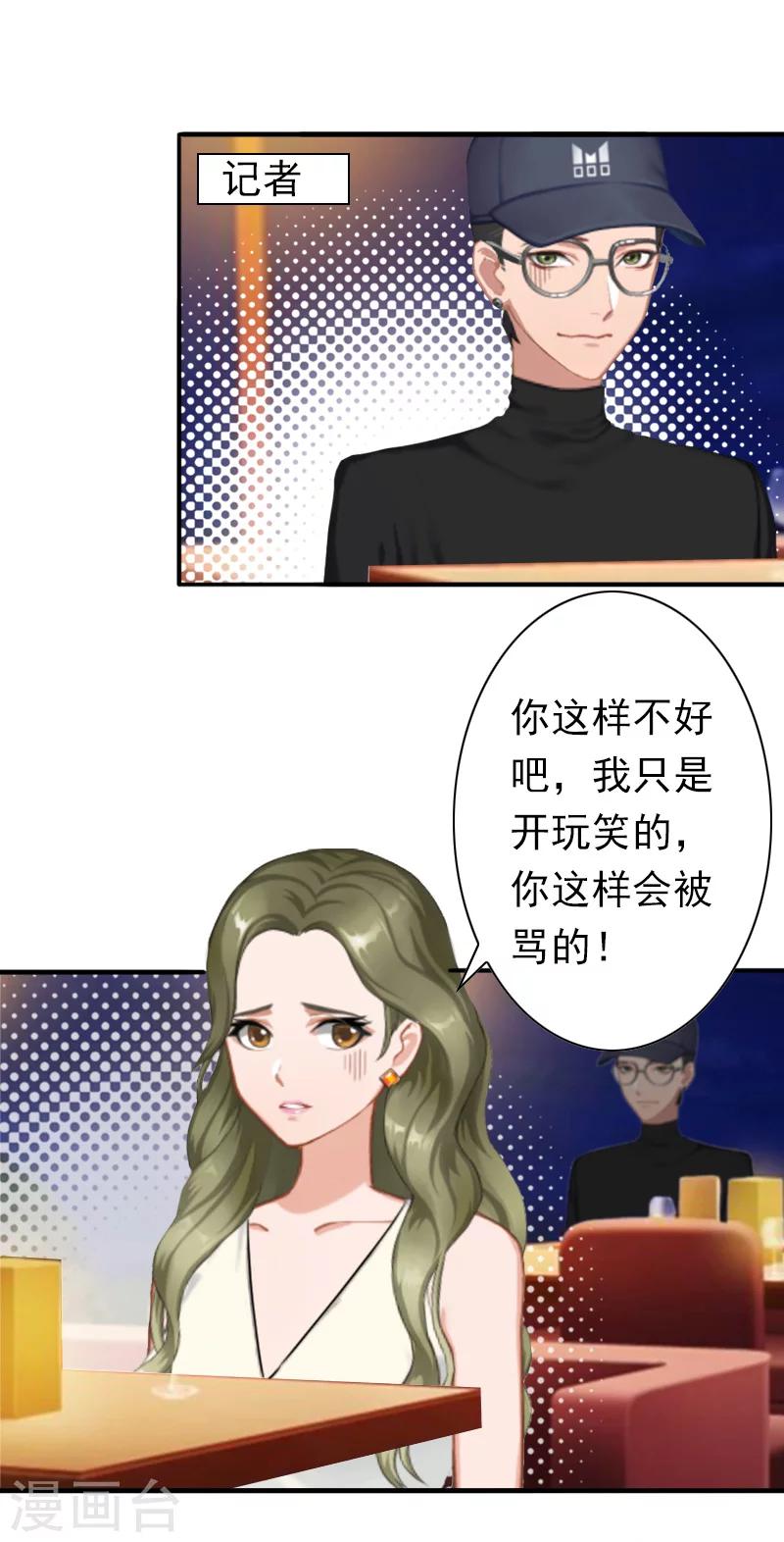第29话 证据29