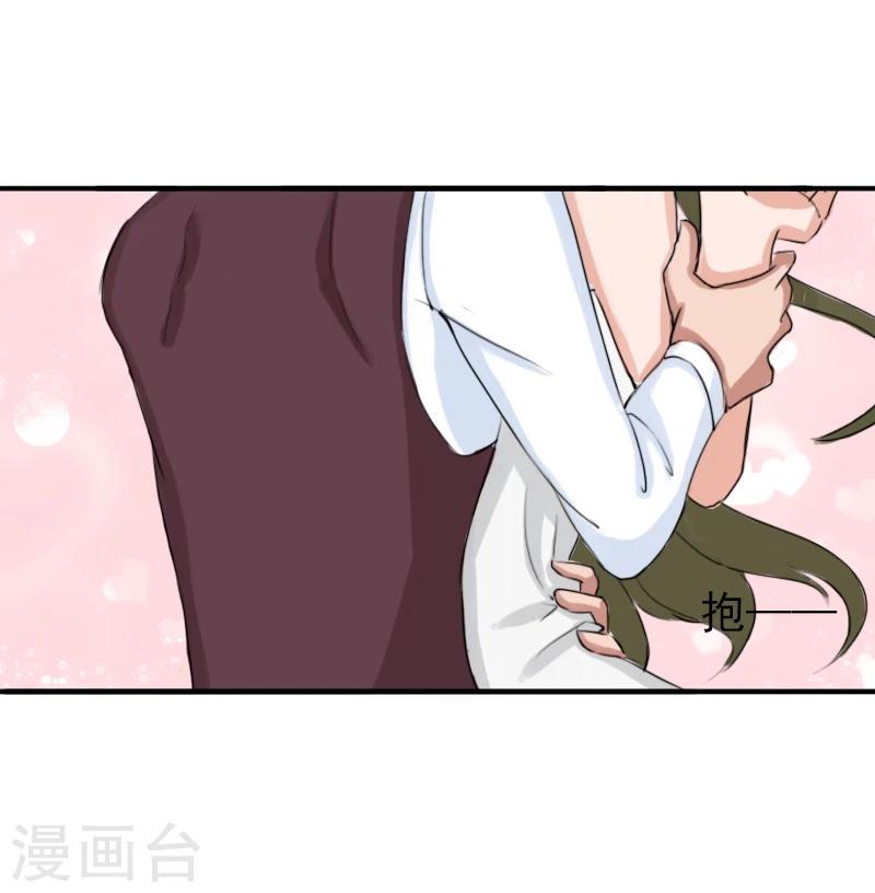 第20话 回不到过去了8