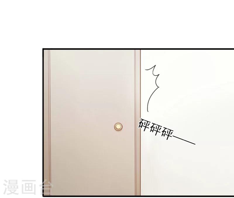 第26话 欺人太甚1