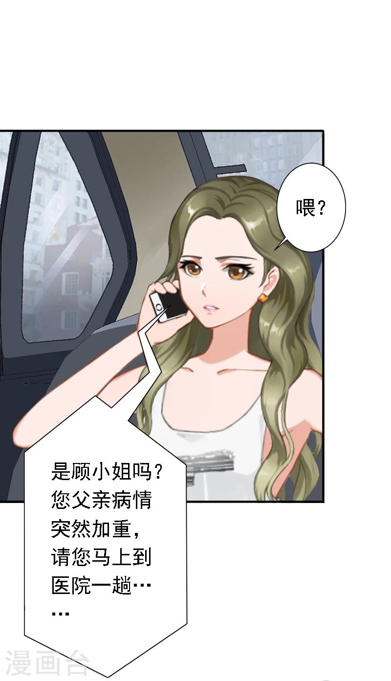 第17话 我爱了整个青春的人14