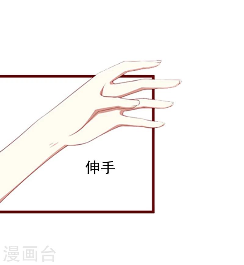 第6话 戏演够了吗？19