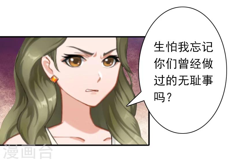 第29话 证据9