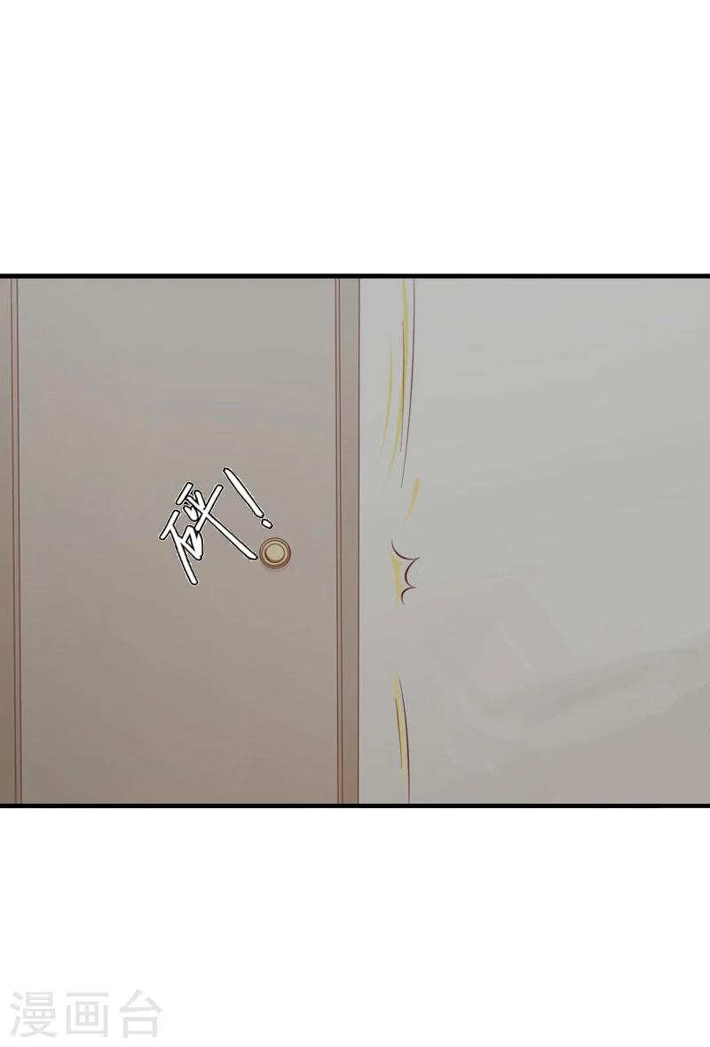 第4话 只想让你不痛快20