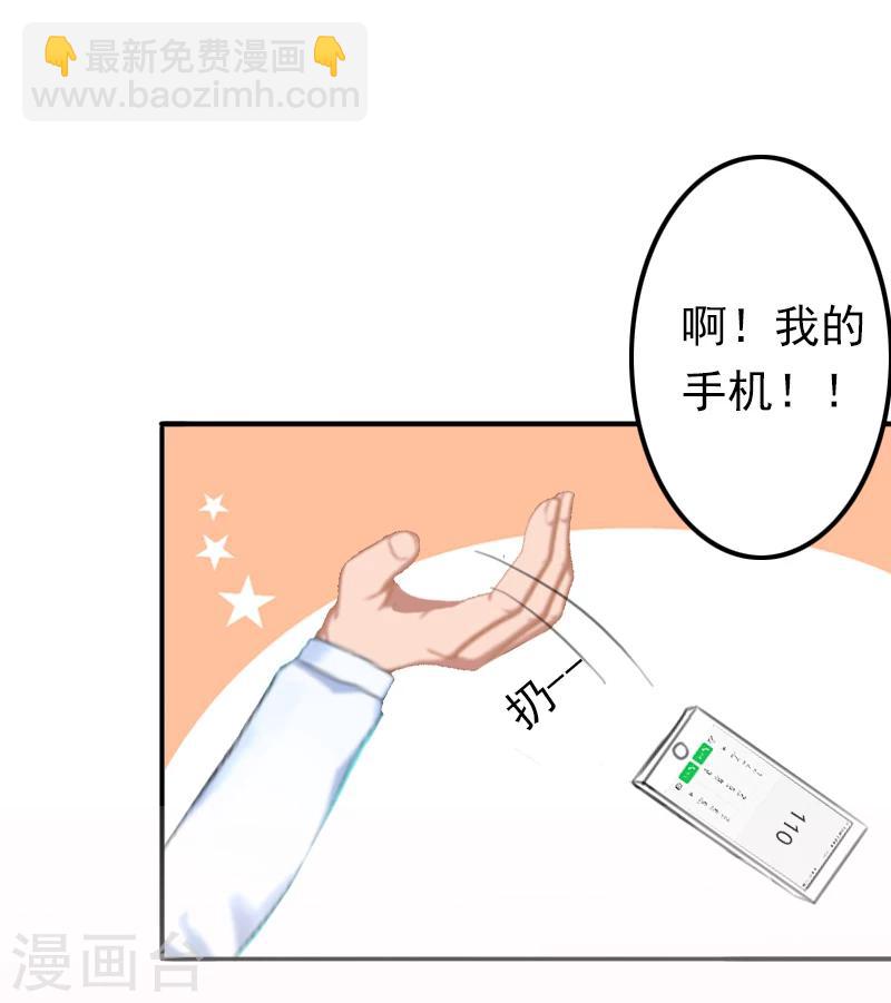 第14话 我们明天去领证！24