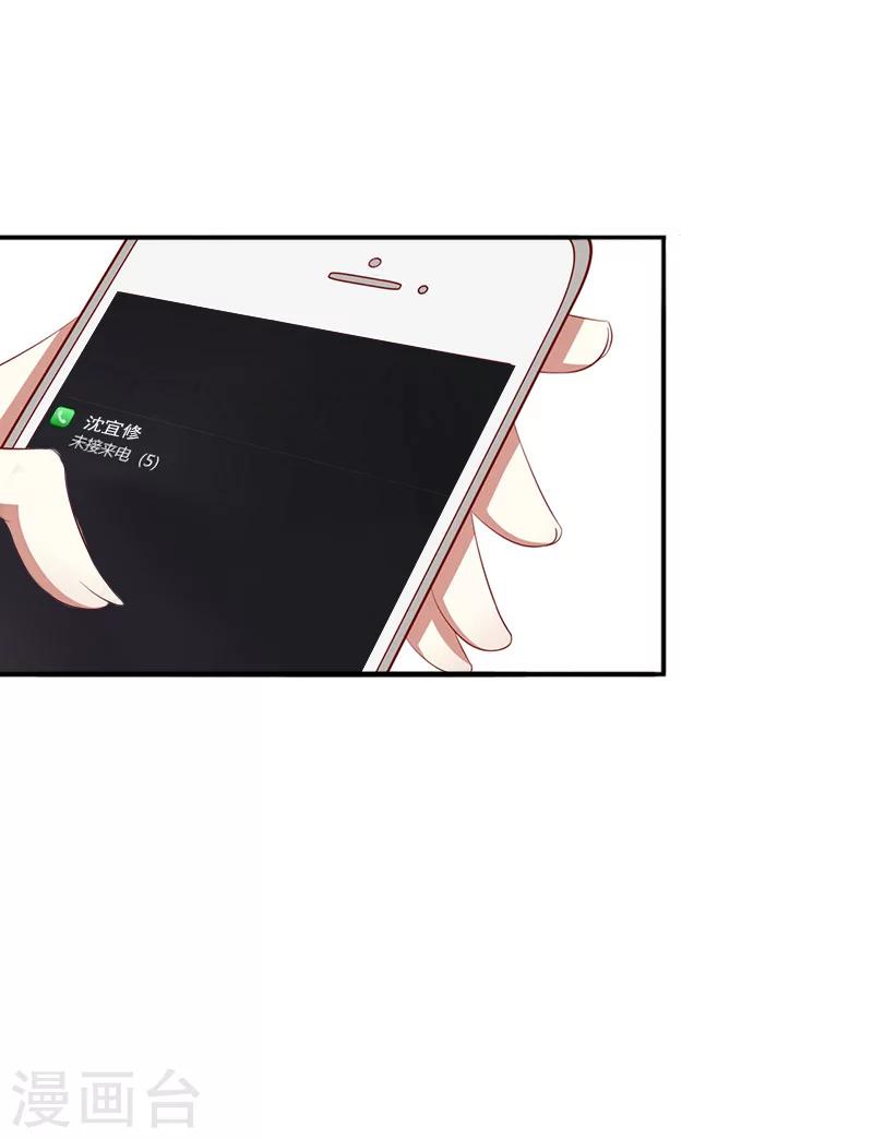 第23话 步入正轨15
