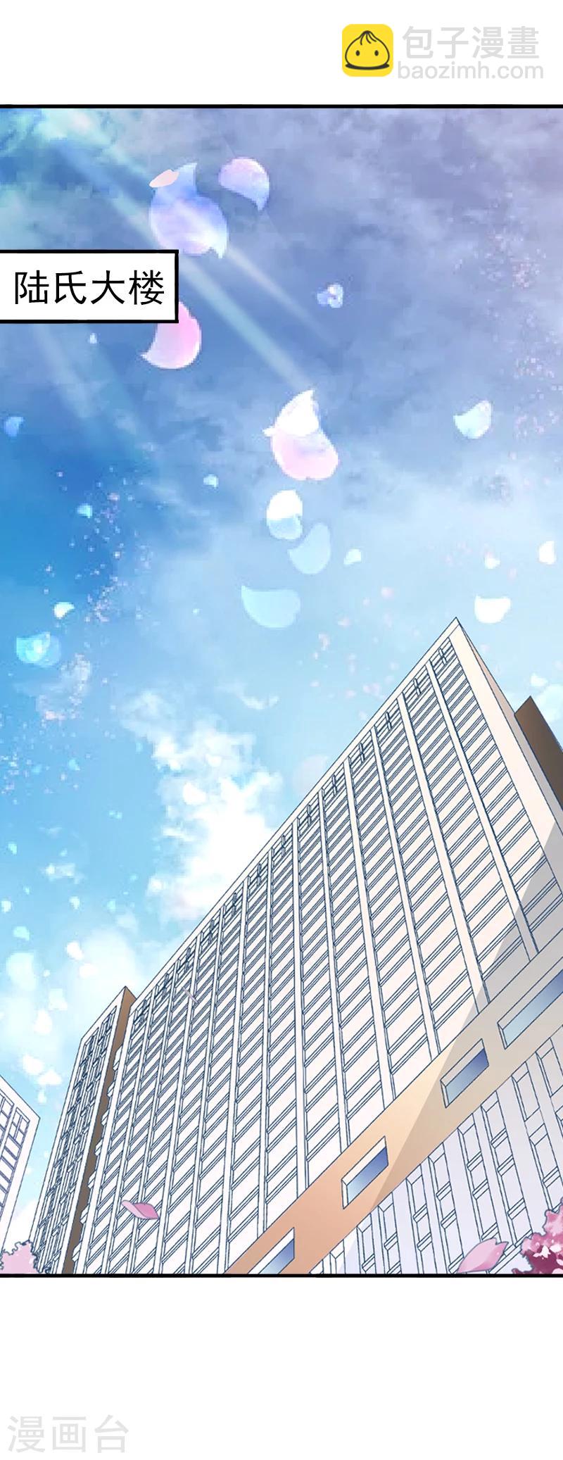 第7话 口是心非16