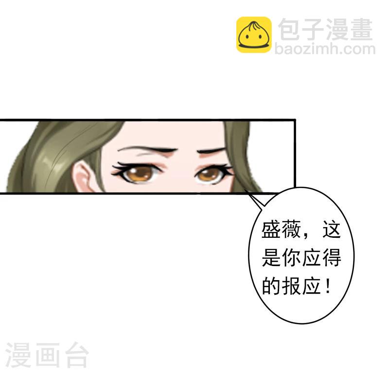 第6话 戏演够了吗？30