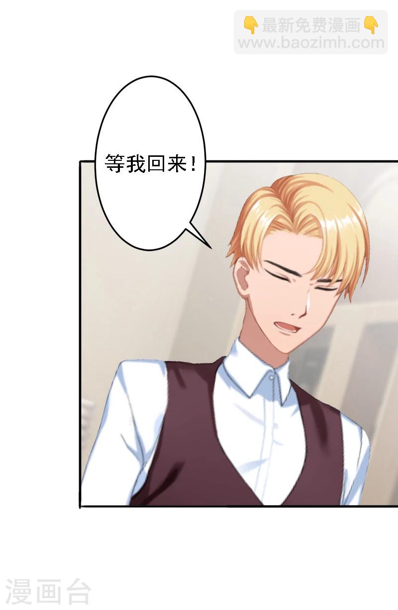 第17话 我爱了整个青春的人9
