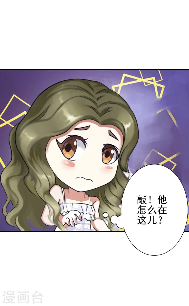 第4话 只想让你不痛快16