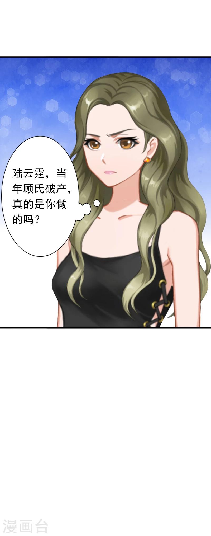 第9话 破产的真相29