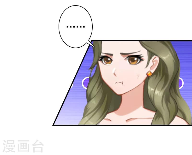 第27话 天方夜谭26