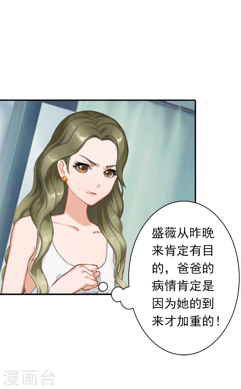 第17话 我爱了整个青春的人28