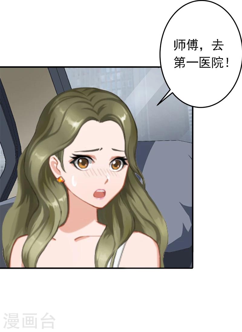 第17话 我爱了整个青春的人15
