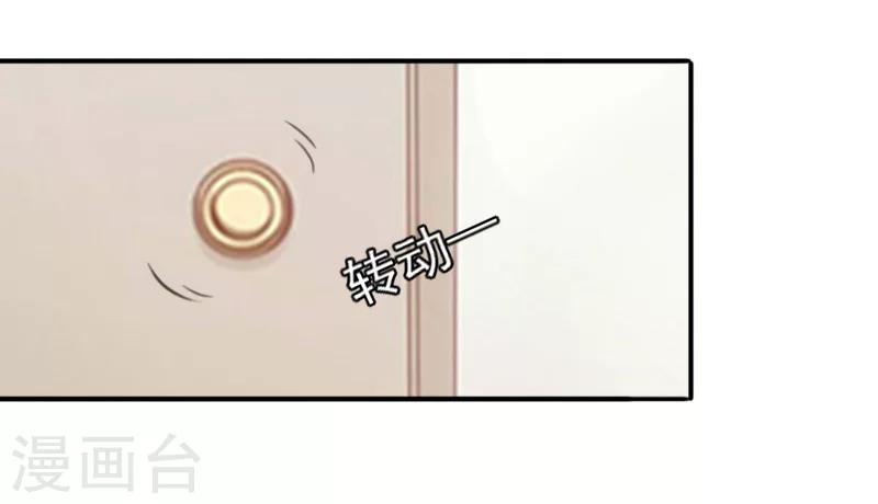 第31话 都是因为你！6