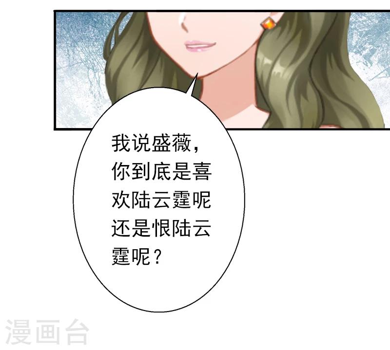 第9话 破产的真相22
