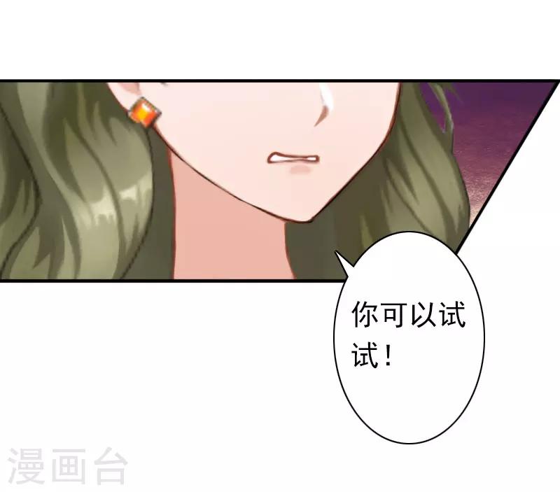 第22话 争取31