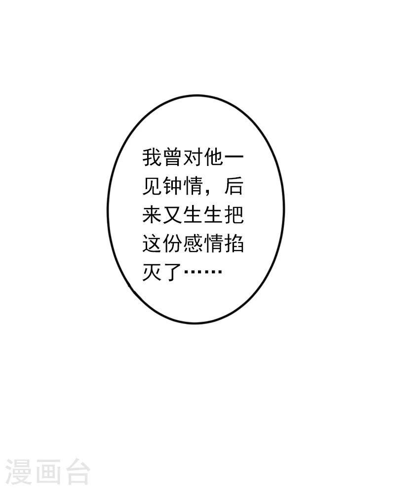 第9话 破产的真相7