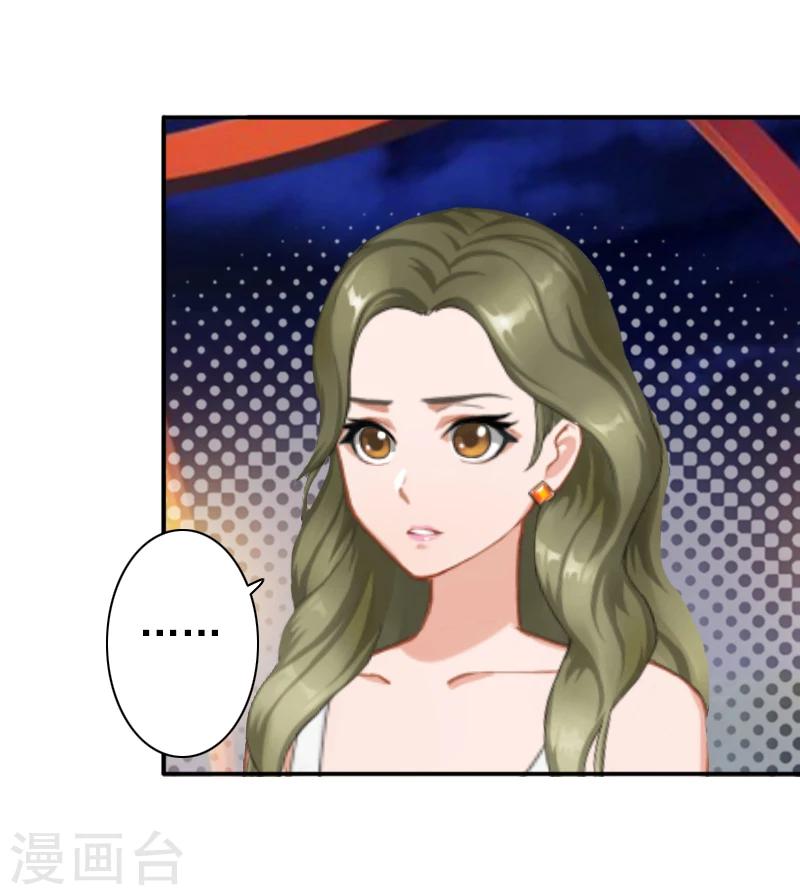 第19话 暗度陈仓？21